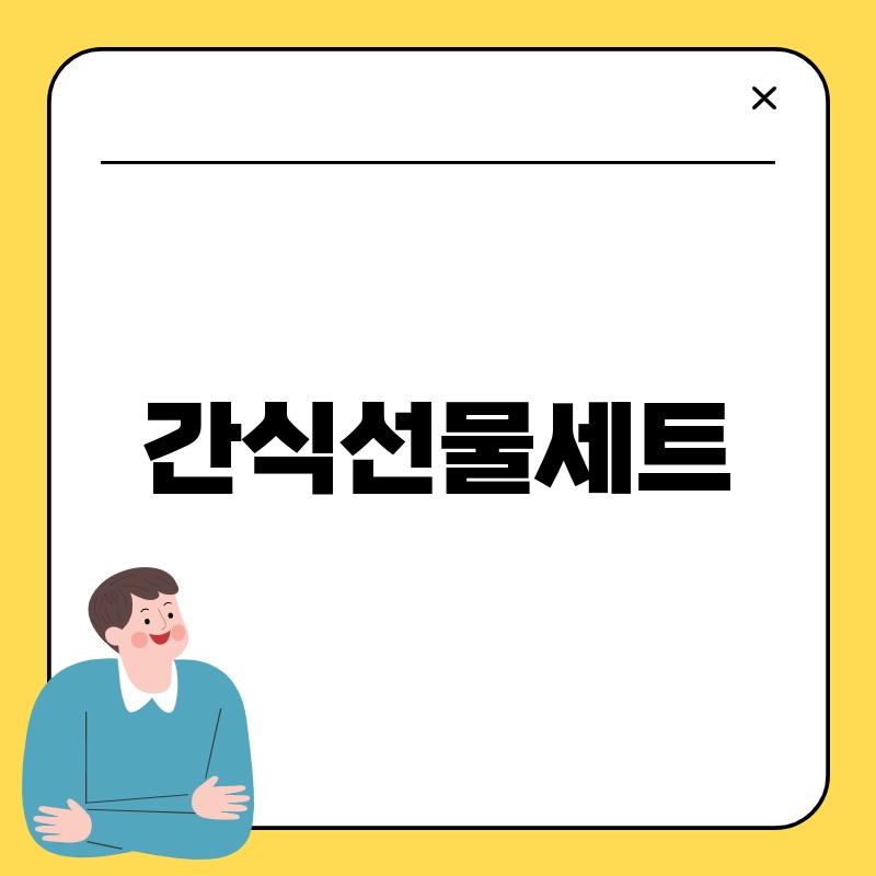 대세를 이끄는 남성화장품 많은 사람들이 손꼽은 TOP 10