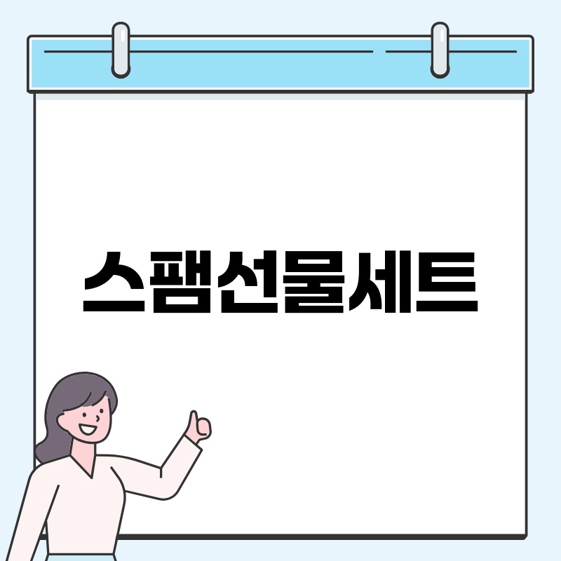 고속도로 하이패스 미납: 꼼꼼하게 확인하고 해결하세요!