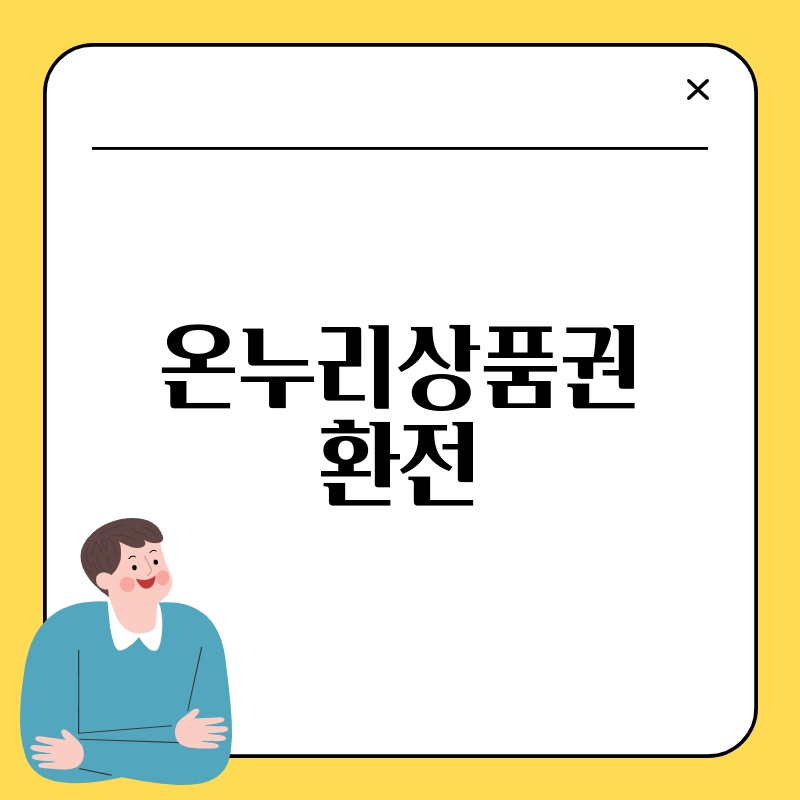 경기도 가볼만한 곳: 2024년 최신 여행지 추천