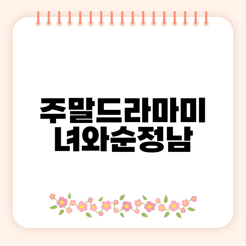 한과 선물세트: 특별한 날, 마음을 담아 전하는 달콤한 선물 🎁