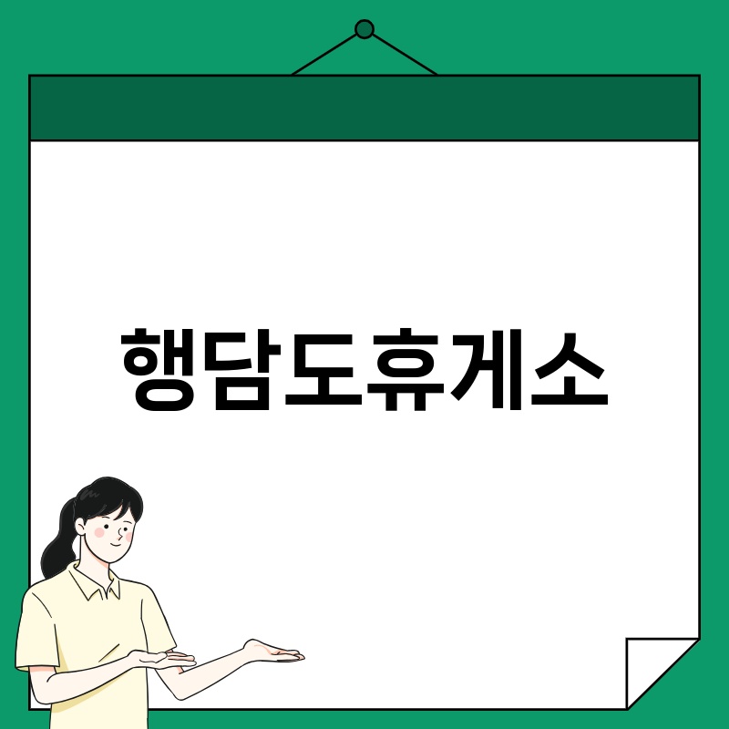 해외직구 배송대행지(배대지)란 무엇일까?