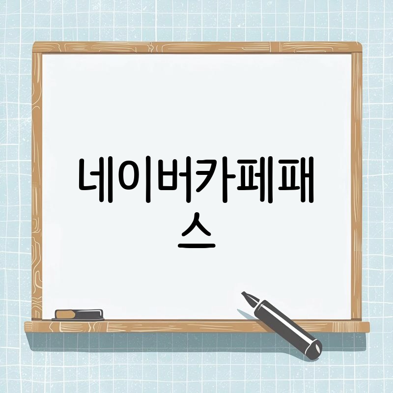 세관통관 조회: 나의 해외직구, 지금 어디에 있을까?