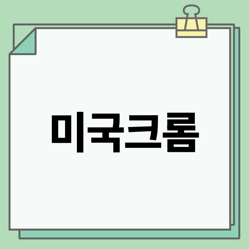 streetaddress: 해외직구 주소 입력, 헷갈리지 말고 제대로 하세요!