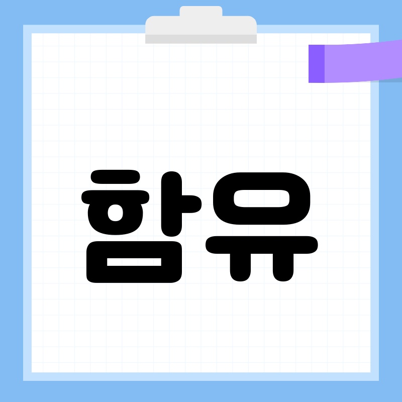 streetaddress: 해외직구 주소 입력, 헷갈리지 말고 제대로 하세요!