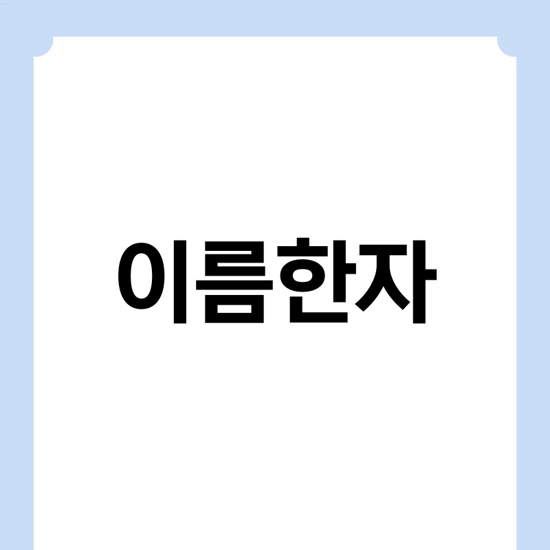 블라스트샵: 해외 직구족을 위한 쇼핑 필수 정보