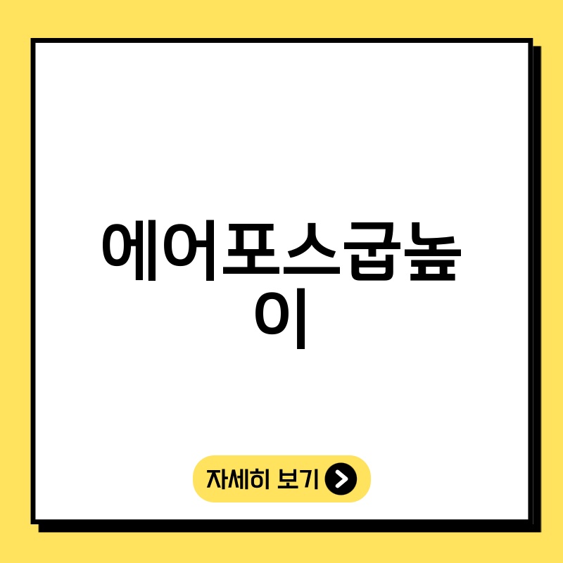 몰(mol) 개념 완벽 정리: 해외직구, 관세 계산의 필수 지식!