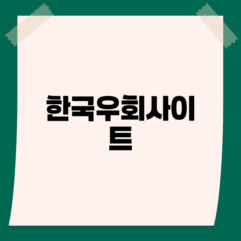 스페인 국가번호: 스페인 해외직구, 쇼핑할 때 알아야 할 필수 정보!