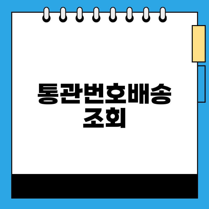 블록코어룩: 2024년 한국 패션 트렌드를 이끄는 힙스터 스타일 완벽 분석