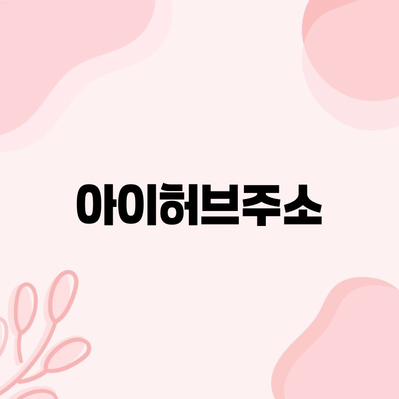 35달러 해외직구, 관세 얼마일까? 궁금증 해결!