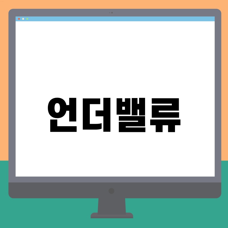 현대신항: 해외직구족을 위한 쇼핑의 지름길!