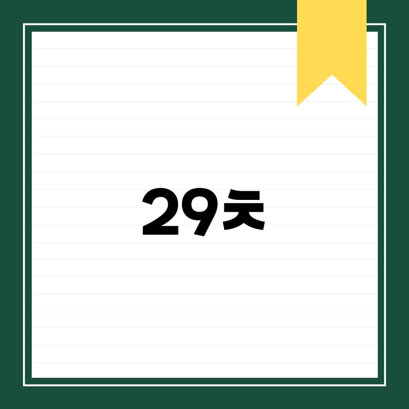 무료 NBA 중계 시청, 어디서 볼 수 있을까요? 🏀