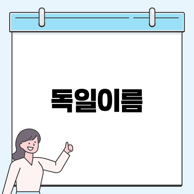 일본 아마존 주소: 해외직구족을 위한 상세 가이드