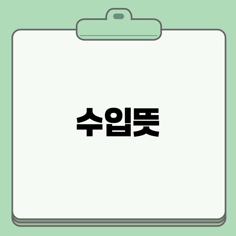 과태료 부과 절차: 꼼꼼하게 알아보고 대처하세요!