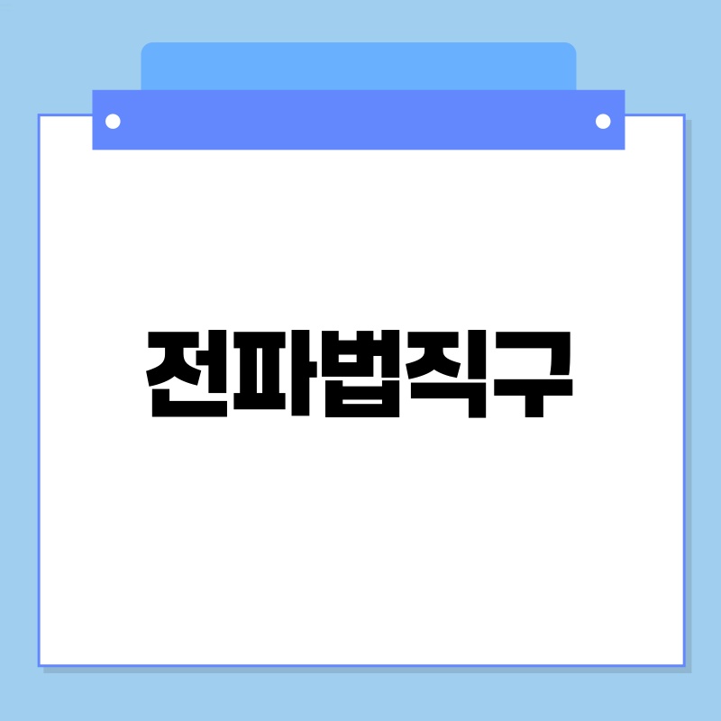 관세청 HS Code: 해외직구, 쇼핑, 관세, 궁금증 해결!