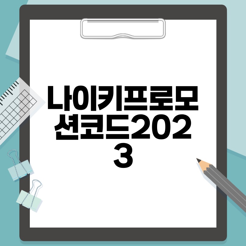 블랙프라이데이 해외직구 완벽 가이드: 2024년 최신 정보 & 꿀팁