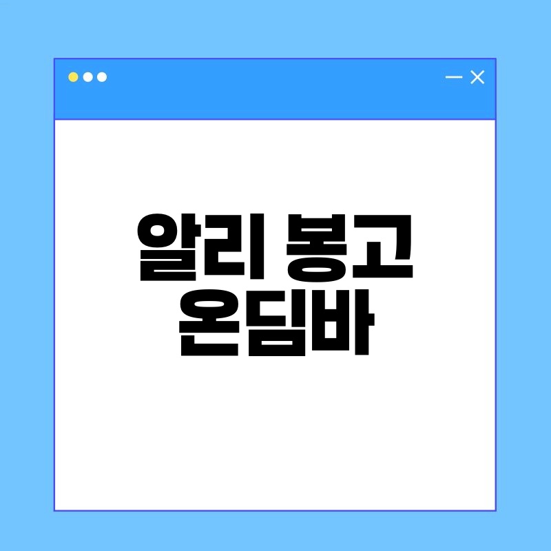 알리익스프레스 프로모션 코드 2023: 최신 할인 정보와 사용법