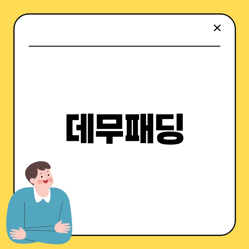 골든듀, 펄 시계의 매력에 빠지다: 럭셔리 시계 브랜드 골든듀 펄 시계 상세 분석