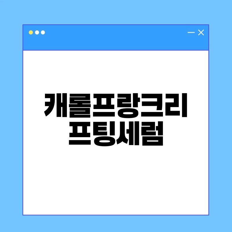 알리익스프레스 인두기 220v 추천상품 한눈에보기