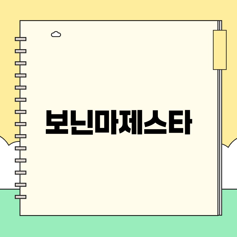 씨드비: 2024년 한국에서 씨드비를 활용하는 방법 – 씨드비의 모든 것!