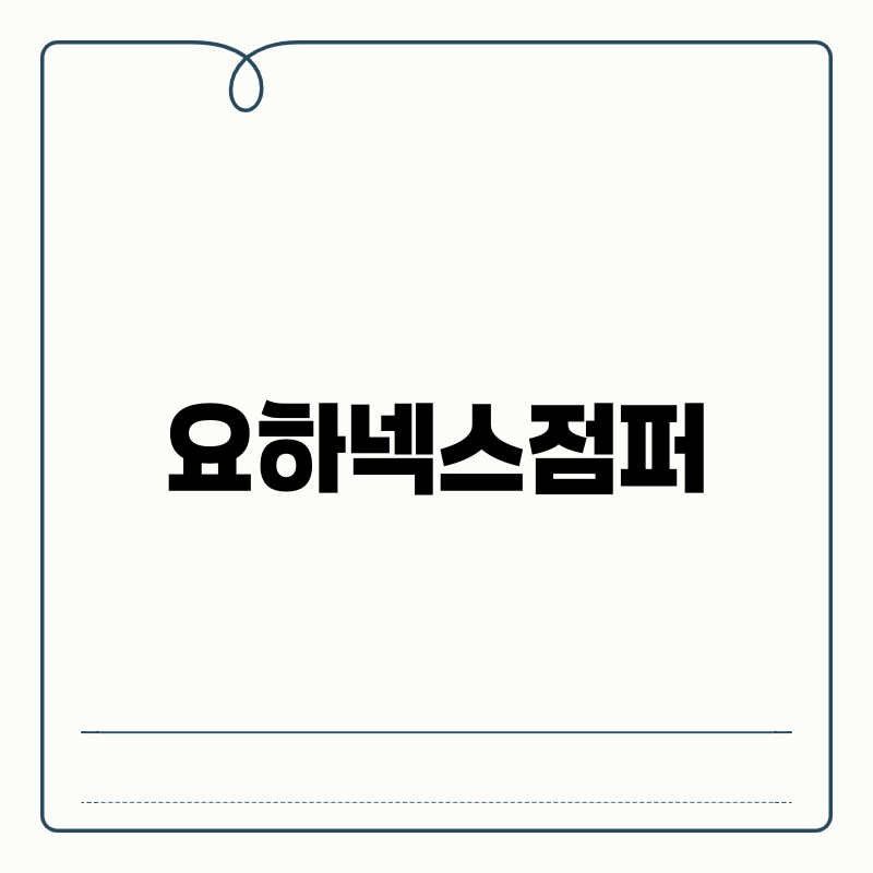 뉴로글로우: 피부 미백과 톤업 효과, 2024년 한국에서 인기 있는 이유