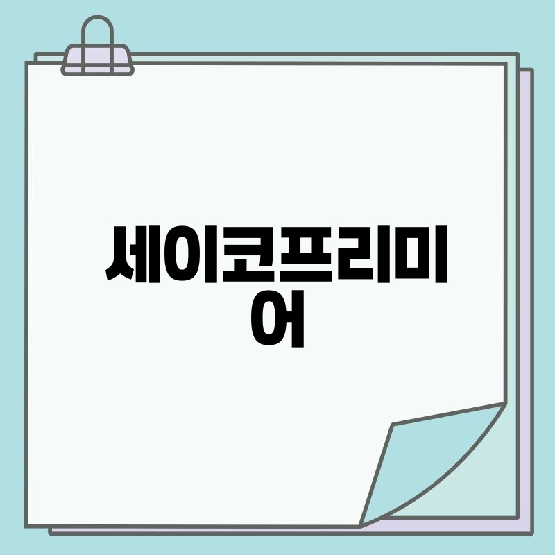 “그래비티 헤어 리프팅 샴푸 스트롱” 제품에 대한 궁금증, 이제 해결하세요!