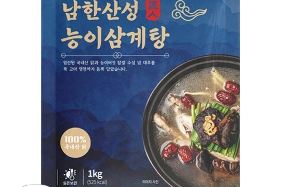 삼계탕 로켓배송 되는 제품 8가지 모음
